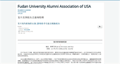 Desktop Screenshot of fudanalumniusa.com